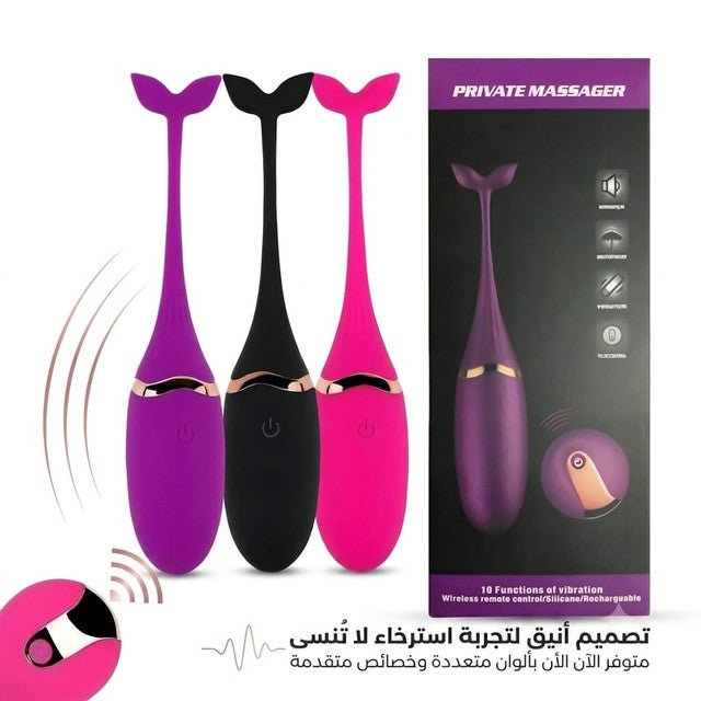 Private Massager Wireless Remote Control Silicone Vibrator - Jamaly