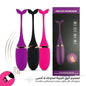 Private Massager Wireless Remote Control Silicone Vibrator - Jamaly