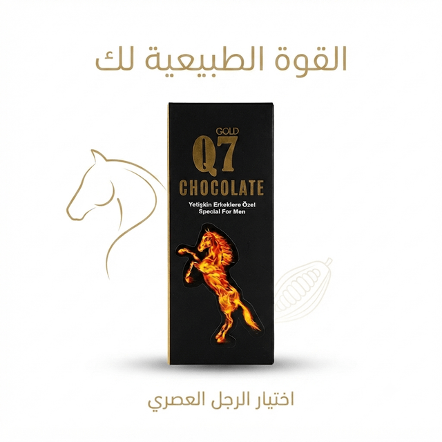 Q7 Gold Chocolate Special for Men - Jamaly