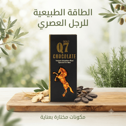 Q7 Gold Chocolate Special for Men - Jamaly