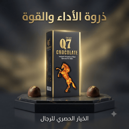 Q7 Gold Chocolate Special for Men - Jamaly