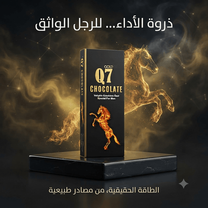Q7 Gold Chocolate Special for Men - Jamaly