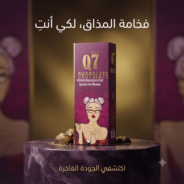 Q7 Gold Chocolate Special for Women - Jamaly