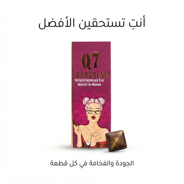 Q7 Gold Chocolate Special for Women - Jamaly