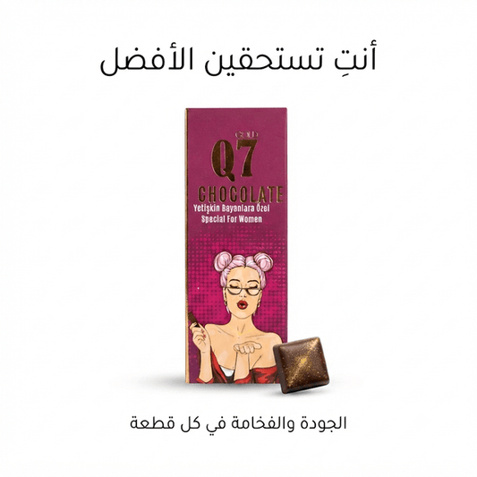 Q7 Gold Chocolate Special for Women - Jamaly