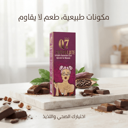 Q7 Gold Chocolate Special for Women - Jamaly