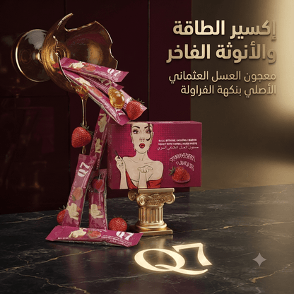 Q7 Strawberry Flavour Honey With Herbal Mixed Paste Ottoman Honey for Women - Jamaly