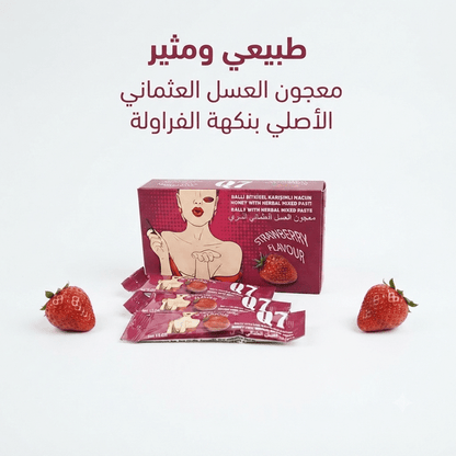 Q7 Strawberry Flavour Honey With Herbal Mixed Paste Ottoman Honey for Women - Jamaly