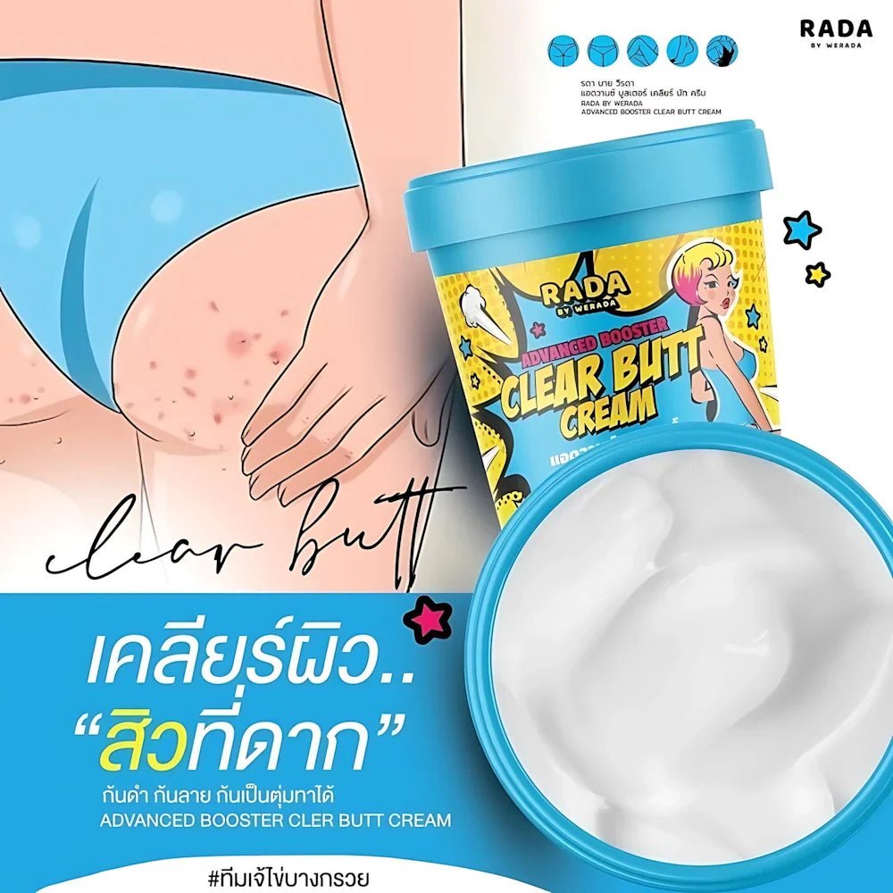 RADA BY WERADA Advanced Booster Clear Butt Cream - Jamaly