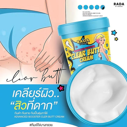 RADA BY WERADA Advanced Booster Clear Butt Cream - Jamaly