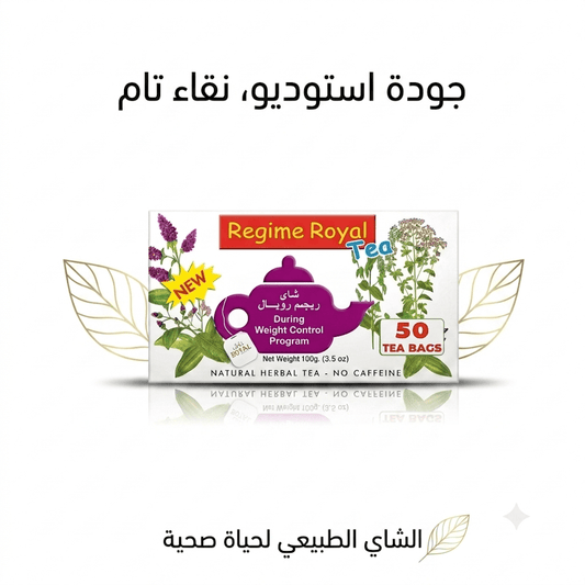 REGIM ROYAL TEA - Jamaly