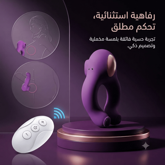 Remote-controlled U-shaped vibrator - Jamaly