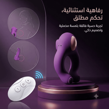 Remote-controlled U-shaped vibrator - Jamaly