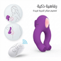 Remote-controlled U-shaped vibrator - Jamaly