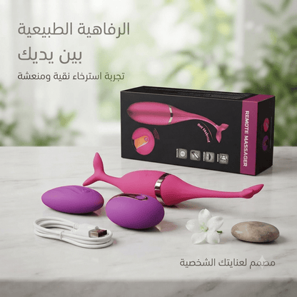 Remote-controlled vibrating egg - Jamaly