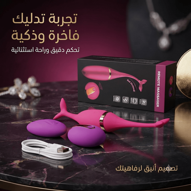 Remote-controlled vibrating egg - Jamaly