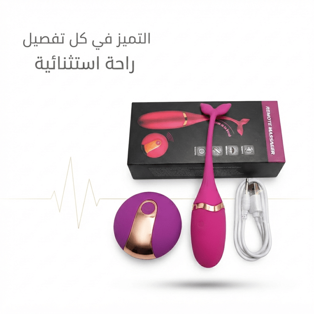 Remote-controlled vibrating egg - Jamaly