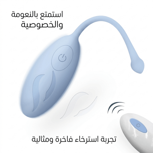 Remote-controlled wearable vibrator - Jamaly