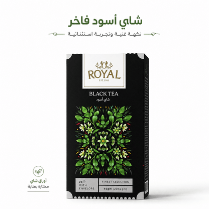 ROYAL BLACK TEA - Jamaly
