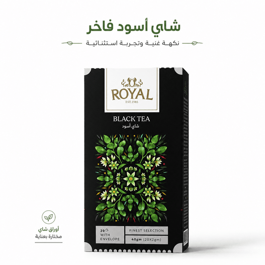 ROYAL BLACK TEA - Jamaly