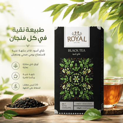 ROYAL BLACK TEA - Jamaly