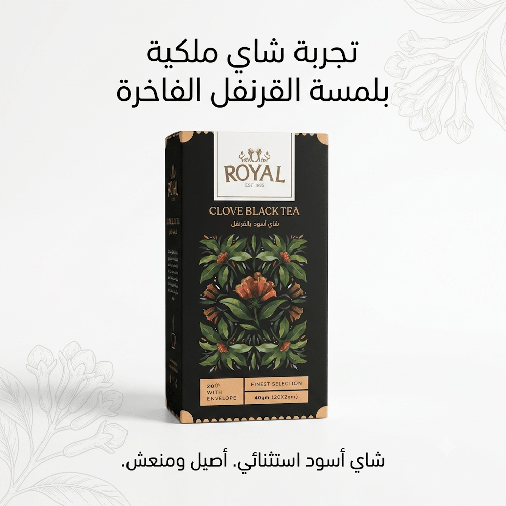 ROYAL CLOVE BLACK TEA - Jamaly