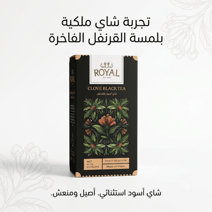 ROYAL CLOVE BLACK TEA - Jamaly