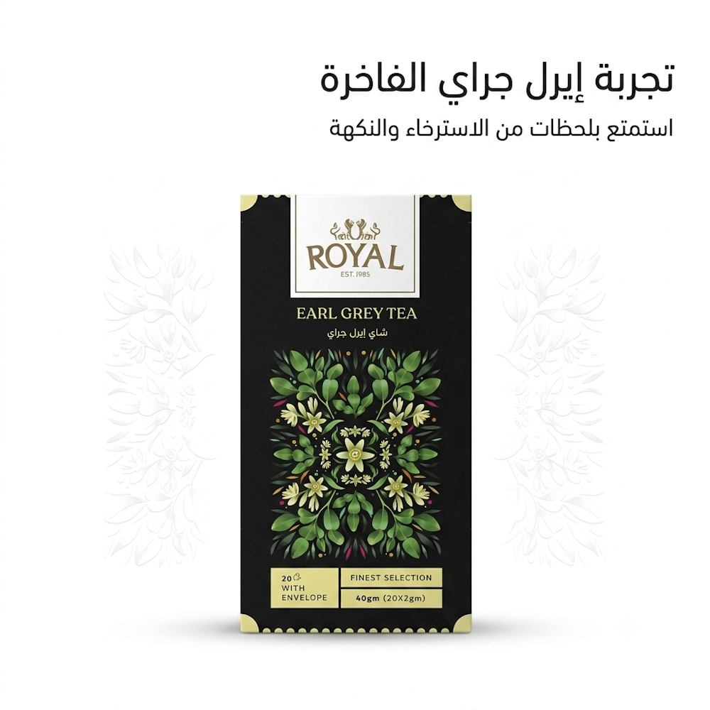 ROYAL EARL GREY TEA - Jamaly