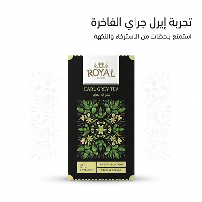 ROYAL EARL GREY TEA - Jamaly