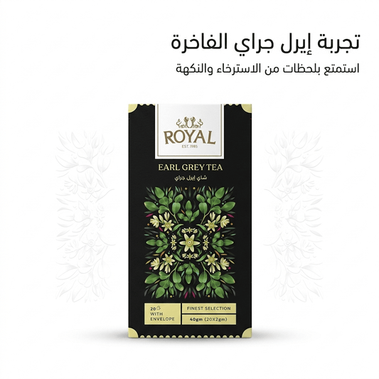 ROYAL EARL GREY TEA - Jamaly