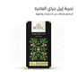 ROYAL EARL GREY TEA - Jamaly