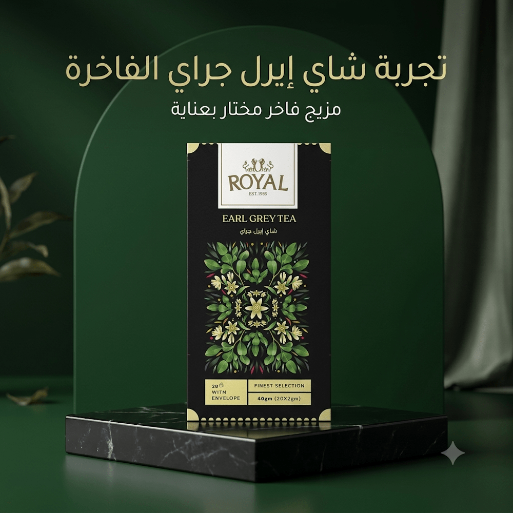 ROYAL EARL GREY TEA - Jamaly