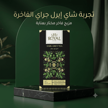 ROYAL EARL GREY TEA - Jamaly