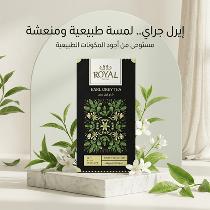 ROYAL EARL GREY TEA - Jamaly