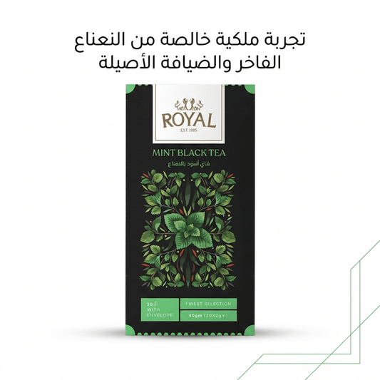 ROYAL MINT BLACK TEA - Jamaly