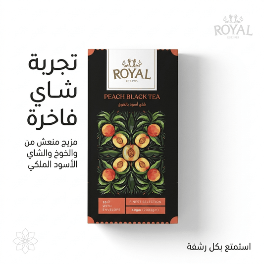 ROYAL PEACH BLACK TEA - Jamaly