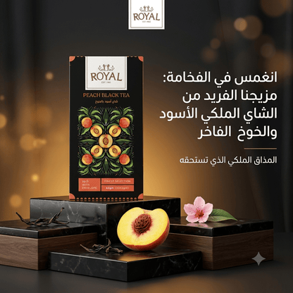 ROYAL PEACH BLACK TEA - Jamaly