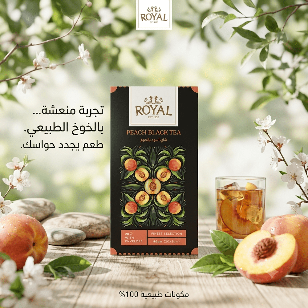 ROYAL PEACH BLACK TEA - Jamaly