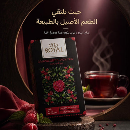 ROYAL RASPBERRY BLACK TEA - Jamaly