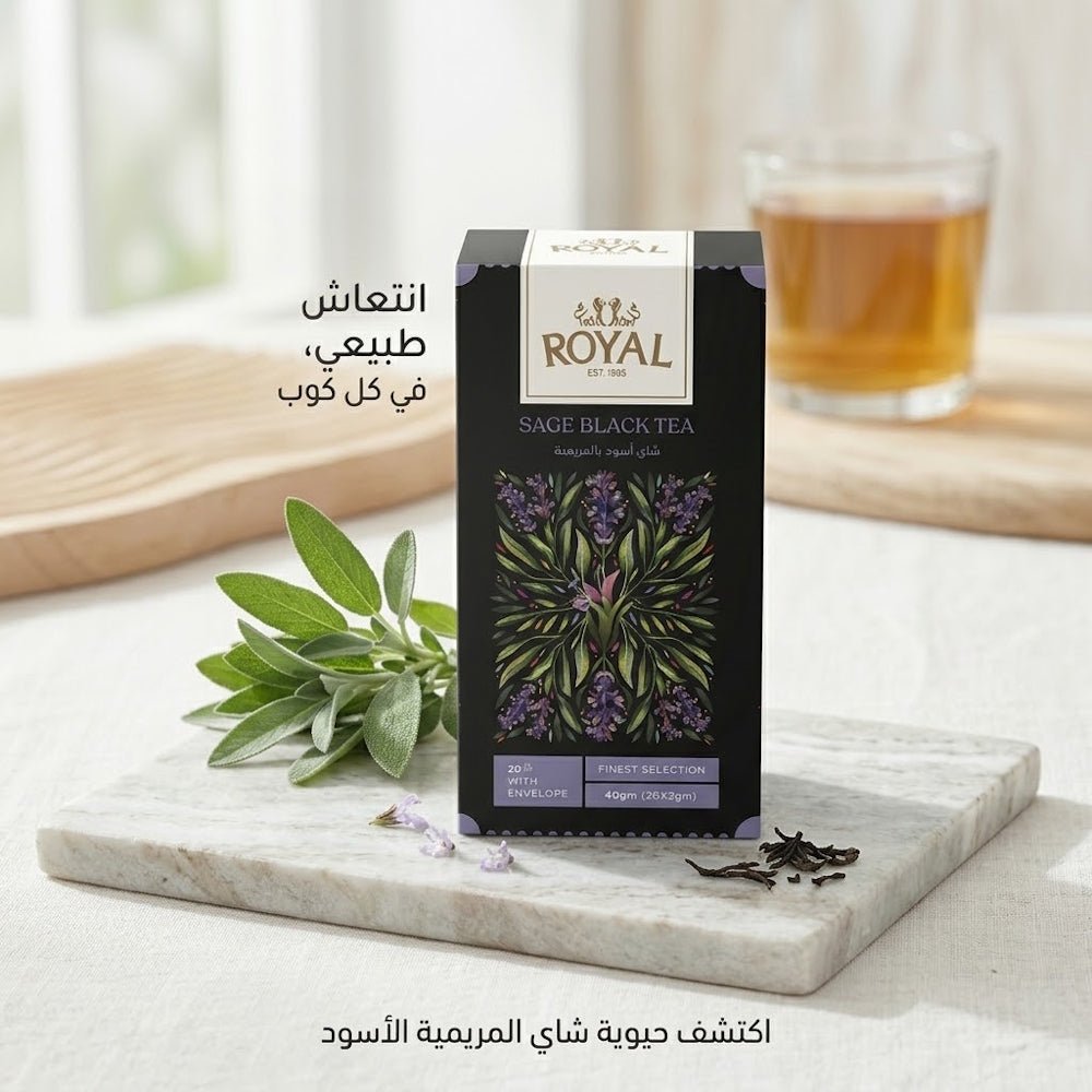 ROYAL SAGE BLACK TEA - Jamaly