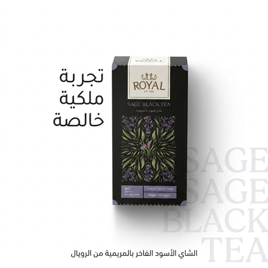 ROYAL SAGE BLACK TEA - Jamaly