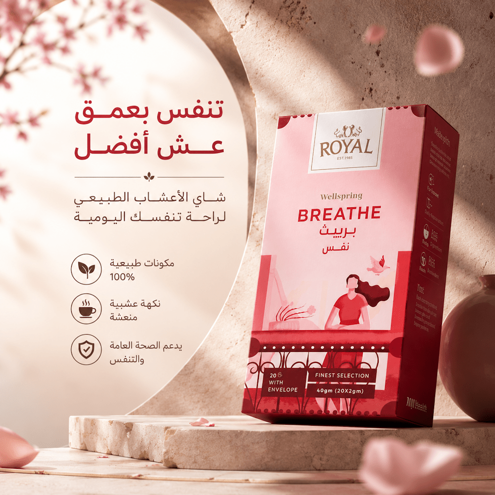 ROYAL WELLSPRING BREATHE - Jamaly