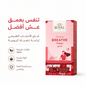 ROYAL WELLSPRING BREATHE - Jamaly