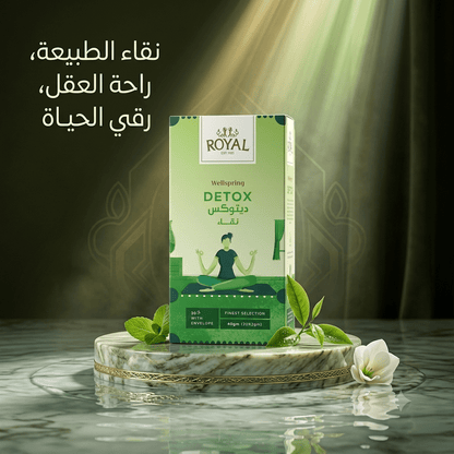 ROYAL WELLSPRING DETOX - Jamaly