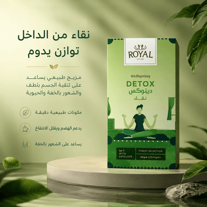 ROYAL WELLSPRING DETOX - Jamaly