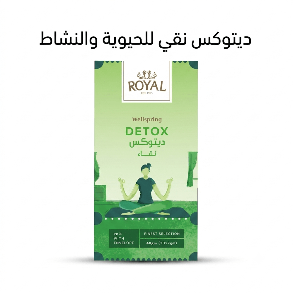 ROYAL WELLSPRING DETOX - Jamaly