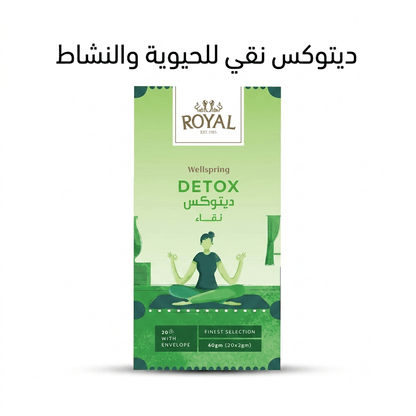 ROYAL WELLSPRING DETOX - Jamaly