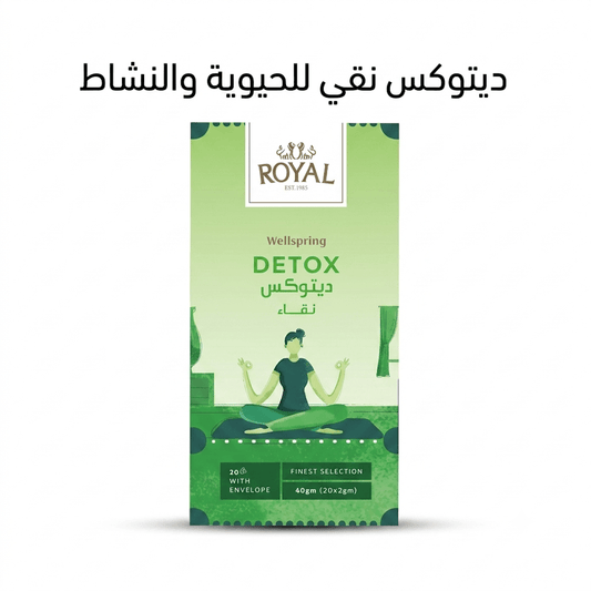 ROYAL WELLSPRING DETOX - Jamaly