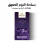 ROYAL WELLSPRING DREAM - Jamaly