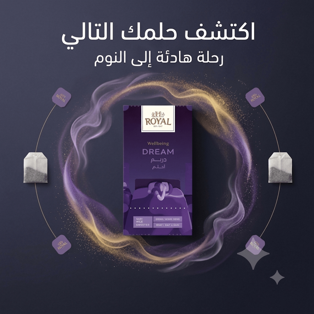 ROYAL WELLSPRING DREAM - Jamaly